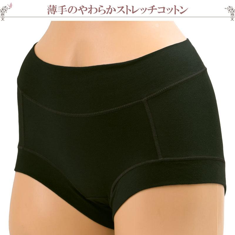 ショーツ ゴムなし ボクサーパンツ レディース 綿 一分丈 ショーツ レディース 綿 M 1 4 大きいサイズ 3l 4l Ll L M 食い込まないショーツ E631 肌に優しい下着 ティコレクション 通販 Yahoo ショッピング