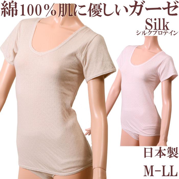 ダブルガーゼ 下着 綿100 インナー レディース 半袖 あったかインナー 冬 暖かい 半袖インナー M 2 3 大きいサイズ Ll L M F 1133 肌に優しい下着 ティコレクション 通販 Yahoo ショッピング