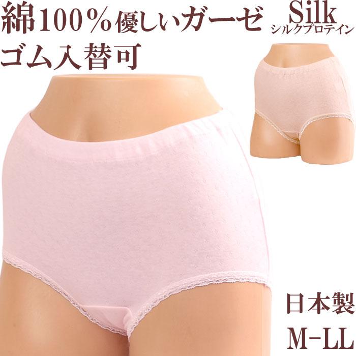 ダブルガーゼ 綿100 レディース ショーツ ゆったり 深ばきショーツ 食い込まないショーツ M 1 3 M L Ll 大きいサイズ お腹すっぽりショーツ 下着 日本製 F 3711 肌に優しい下着 ティコレクション 通販 Yahoo ショッピング