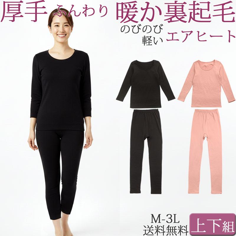 裏起毛 インナー レディース 長袖 暖かい ペチコート パンツ レギンス レディース 冬 あったか インナー セット 上下 ペチコート 大きいサイズ 3l L M Ll F 4038 9 肌に優しい下着 ティコレクション 通販 Yahoo ショッピング