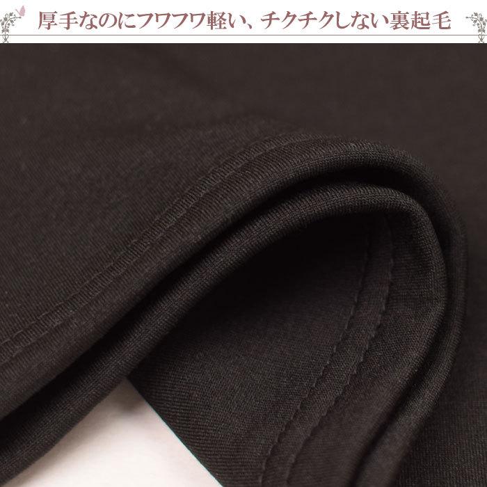 裏起毛 インナー ワンピース 長袖インナー レディース ペチコート ワンピース ロング あったかインナー 冬 暖かい 防寒 スカート セット2枚 大きいサイズ L M Ll F 2 肌に優しい下着 ティコレクション 通販 Yahoo ショッピング