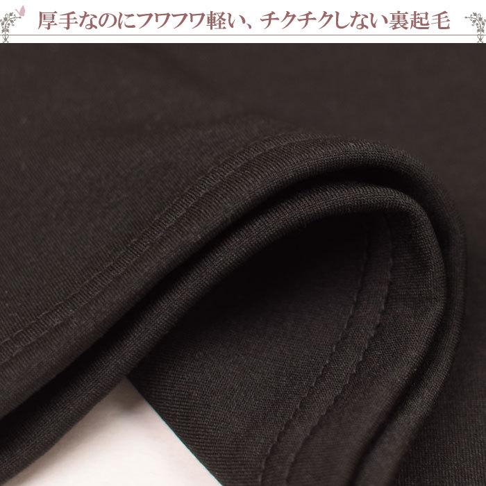 裏起毛 ワンピース レディース ペチコート ロング あったかインナー 冬 暖かい 長袖tシャツ ヒートテック セット2枚 スリップ 大きいサイズ L M Ll ロング丈 F 2 肌に優しい下着 ティコレクション 通販 Yahoo ショッピング