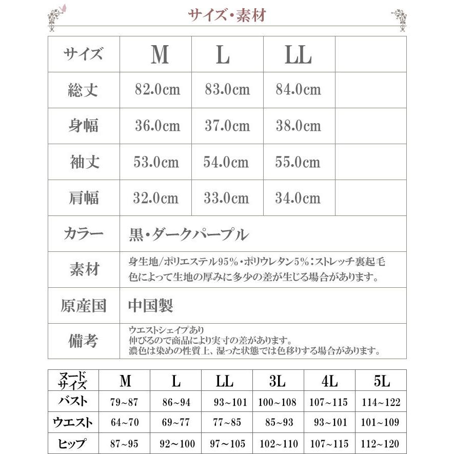 裏起毛 ワンピース レディース ペチコート ロング あったかインナー 冬 暖かい 長袖tシャツ ヒートテック セット2枚 スリップ 大きいサイズ L M Ll ロング丈 F 2 肌に優しい下着 ティコレクション 通販 Yahoo ショッピング