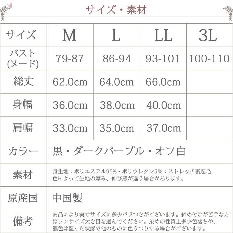 裏起毛 厚手 タンクトップ ロング丈 あったかインナー 秋 冬 暖かい ヒートテック レディース 防寒 ベスト 重ね着 [M:1/1] 大きいサイズ LL M L 透け防止｜t-colle2003｜09