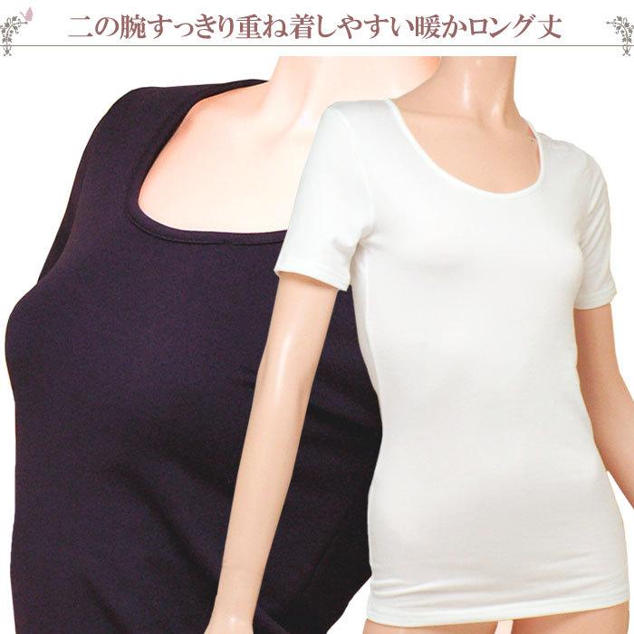 裏起毛 インナー レディース 半袖 暖かい あったかインナー 冬 半袖tシャツ ヒートテック 厚手 セット 3枚 大きいサイズ Ll M L あったかインナー ロング丈 F 403 2 肌に優しい下着 ティコレクション 通販 Yahoo ショッピング
