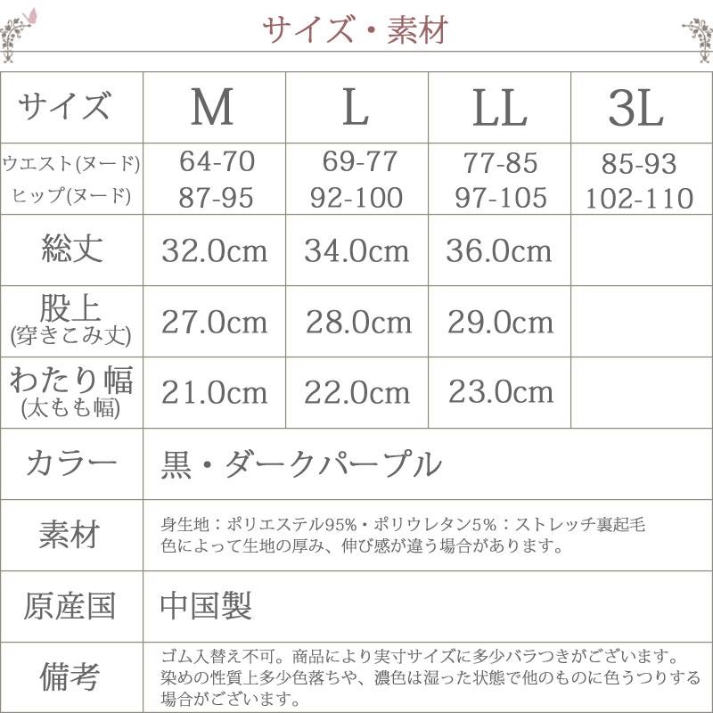 厚手 裏起毛 インナー ペチコート あったかインナー 冬 暖かい ヒートテック ボクサーパンツ レディース 1分丈 ペチパンツ[M:1/2]大きいサイズLL-M 透け防止｜t-colle2003｜09