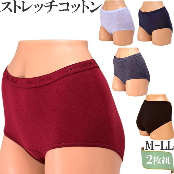 ショーツ 綿 レディース ボクサー ショーツ レディース 深ばきショーツ ボクサーパンツ レディース 綿 セット 2枚 M 1 2 M L Ll 大きいサイズ ショーツ I 2 肌に優しい下着 ティコレクション 通販 Yahoo ショッピング