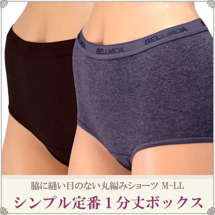 ショーツ 綿 レディース ボクサー ショーツ レディース 深ばきショーツ ボクサーパンツ レディース 綿 セット 2枚 M 1 2 M L Ll 大きいサイズ ショーツ I 2 肌に優しい下着 ティコレクション 通販 Yahoo ショッピング