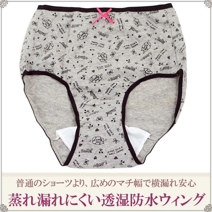 サニタリーショーツ ジュニア ポケット 羽根つき 綿 生理 ショーツ かわいい ガールズ ショーツ 綿 M 1 4 サニタリーショーツ140 150 160 165 I 肌に優しい下着 ティコレクション 通販 Yahoo ショッピング