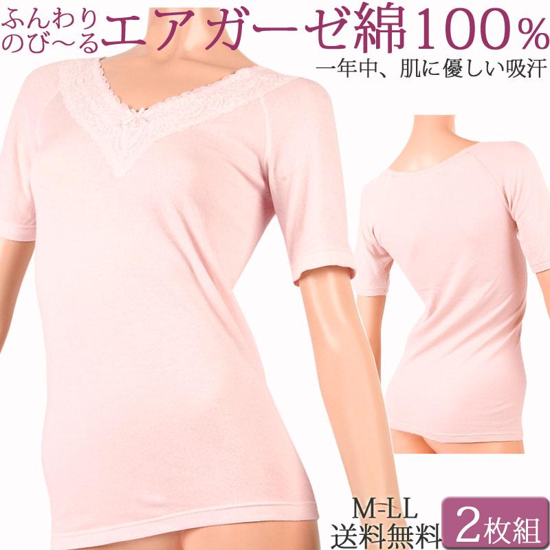 準拠 気球 キノコ 綿 100 インナー レディース Sozokobetsu Jp