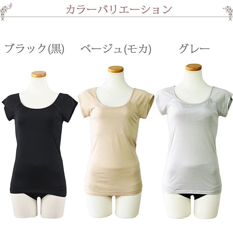 シルク インナー レディース Ml 3分袖 絹 夏 リブ編み ロング丈 セット2枚 母の日 シルク100 Silk M 1 汗取りインナー かわいい 1 Tシャツ あったかインナー プレゼント フレンチスリーブ 半袖 暖かい 半袖tシャツ Vネック 下着 黒 冬 吸汗 涼しい