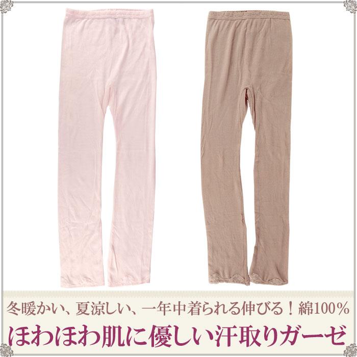 ペチコート パンツ ロング ダブルガーゼ 下着 綿100% スパッツ 7分丈 ペチパンツ コットン [M:1/2] 大きいサイズ ll L M 汗取りインナー レディース｜t-colle2003｜03