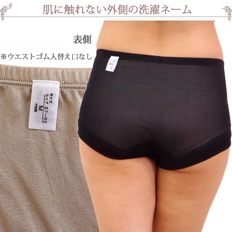 シルク ショーツ レディース シルク100% ボクサーパンツ 下着 パンツ