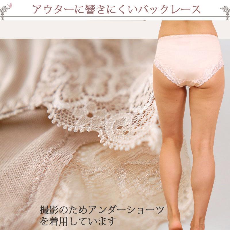 シルク ショーツ レディース シルク100 ショーツ レース シルク パンツ シルク ショーツ かわいい レディース ショーツ セット 2枚 M 1 2 M L シルク100 下着 Me Nt232 2 肌に優しい下着 ティコレクション 通販 Yahoo ショッピング