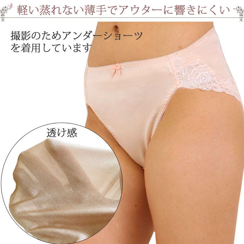 シルク ショーツ レディース シルク100 ショーツ レース シルク パンツ シルク ショーツ かわいい レディース ショーツ セット 2枚 M 1 2 M L シルク100 下着 Me Nt232 2 肌に優しい下着 ティコレクション 通販 Yahoo ショッピング