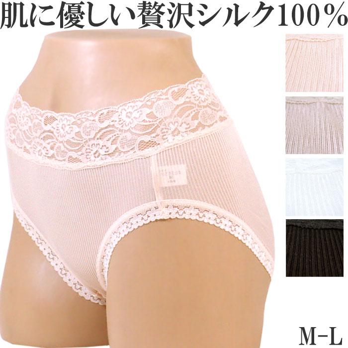 硬い 一晩 民族主義 シルク ショーツ かわいい Mycascade Tohoku Jp
