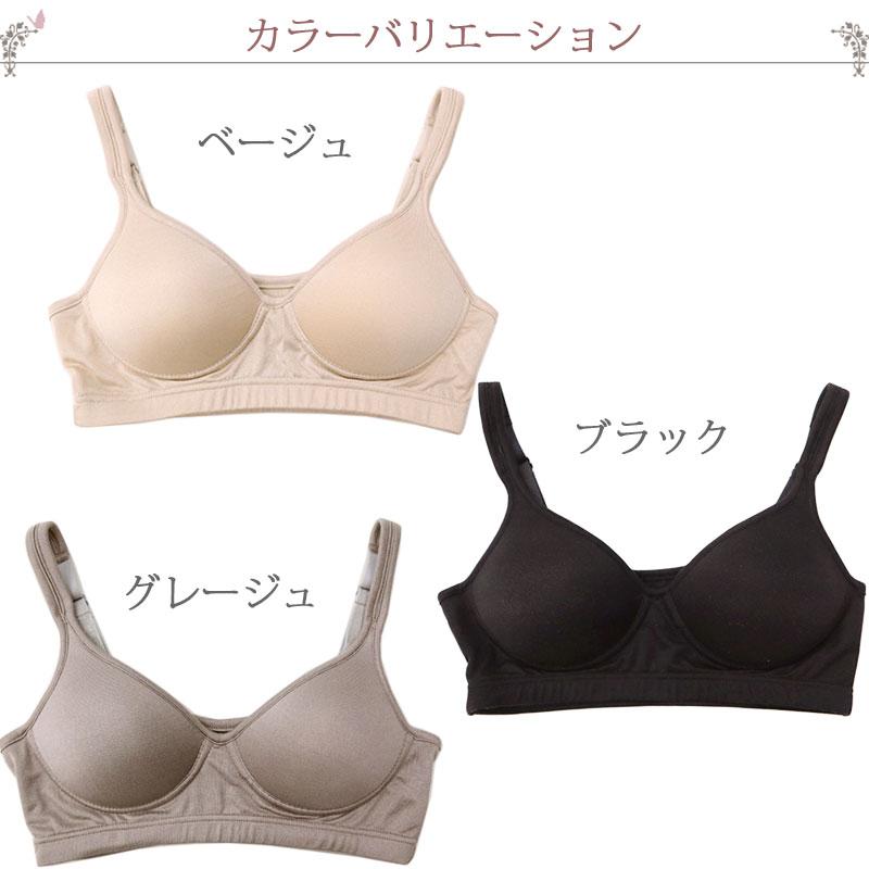 シルク ブラ ブラジャー ノンワイヤー 絹 スポーツブラ 揺れない ノン
