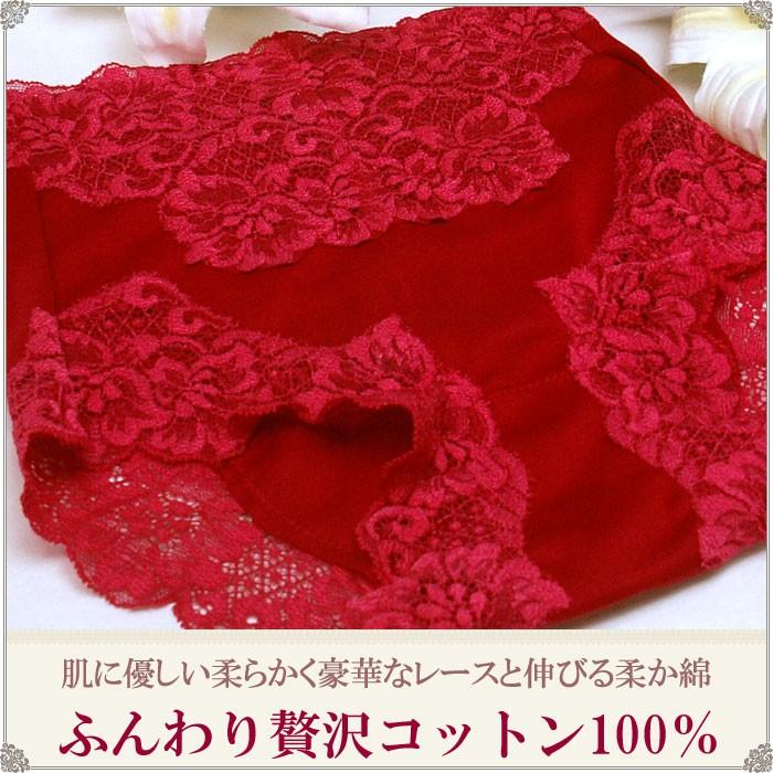 赤パンツ 赤いパンツ かわいい ショーツ 綿100 深履き ショーツ 深ばきショーツ レース セット2枚 M 1 2 大きいサイズ Ll Lm 日本製 ボクサーパンツ レディース Ni 2 肌に優しい下着 ティコレクション 通販 Yahoo ショッピング
