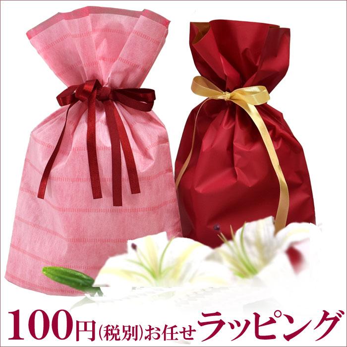 簡単お任せ100円 ラッピング サービス プレゼント 包装 リボンギフト バレンタインデー クリスマス R1 肌に優しい下着 ティコレクション 通販 Yahoo ショッピング