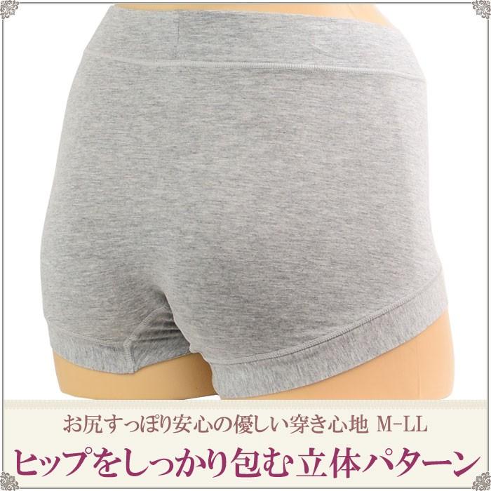 ボクサーショーツ レディース 綿 締め付けない ショーツ ゴムなし ボクサーパンツ レディース セット 2枚 一分丈 M 1 2 M L Ll 大きいサイズ U 0412 1 肌に優しい下着 ティコレクション 通販 Yahoo ショッピング
