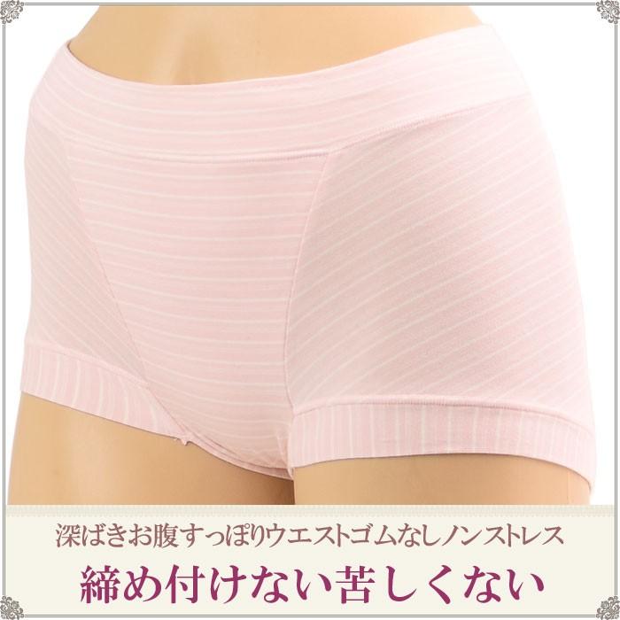 ボクサーショーツ レディース 綿 締め付けない ショーツ ゴムなし ボクサーパンツ レディース セット 2枚 一分丈 M 1 2 M L Ll 大きいサイズ U 0412 1 肌に優しい下着 ティコレクション 通販 Yahoo ショッピング