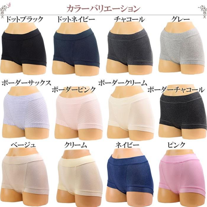 ボクサーショーツ レディース 綿 締め付けない ショーツ ゴムなし ボクサーパンツ レディース セット 2枚 一分丈 M 1 2 M L Ll 大きいサイズ U 0412 1 肌に優しい下着 ティコレクション 通販 Yahoo ショッピング
