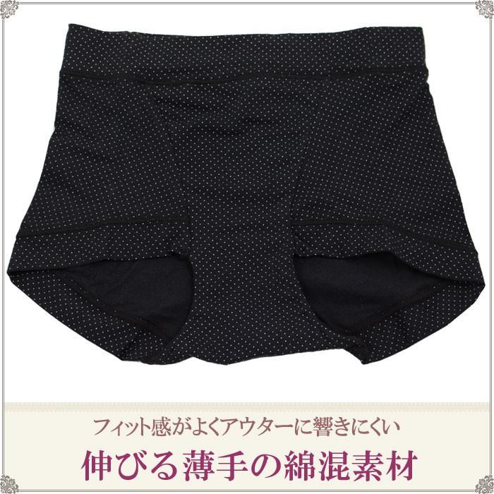 ボクサーショーツ レディース 綿 締め付けない ショーツ ゴムなし ボクサーパンツ レディース セット 3枚 一分丈 M 1 1 大きいサイズお腹すっぽりショーツ U 0412 2 肌に優しい下着 ティコレクション 通販 Yahoo ショッピング