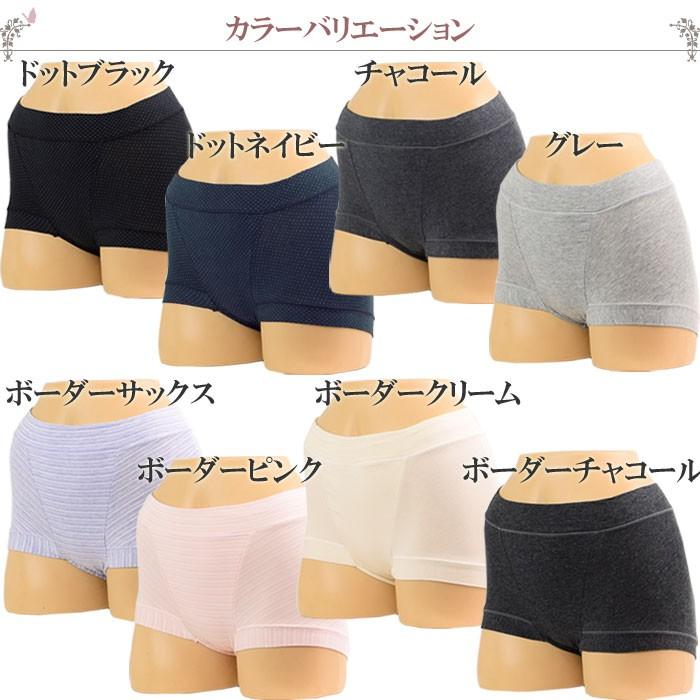 ボクサーショーツ レディース 綿 締め付けない ショーツ ゴムなし ボクサーパンツ レディース セット 3枚 一分丈 M 1 1 大きいサイズお腹すっぽりショーツ U 0412 2 肌に優しい下着 ティコレクション 通販 Yahoo ショッピング