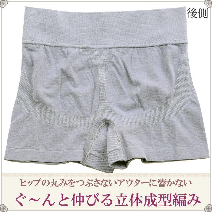 ボクサーパンツ レディース 食い込まないショーツ 立体 成型 シームレス ショーツ レディース セット 4枚[M1/1]大きいサイズ LL L M お腹すっぽりショーツ u11382