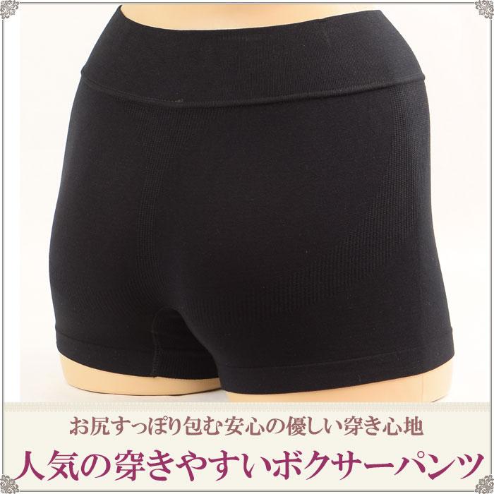 ボクサーパンツ レディース 食い込まないショーツ 立体 成型 シームレス ショーツ 深ばき ストレッチ[M1/4]大きいサイズ LL L M スポーツ ボックス 分丈 u1138肌に
