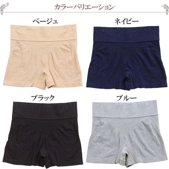ボクサーパンツ レディース 食い込まないショーツ 立体 成型 シームレス ショーツ レディース 深ばき [M1/4]大きいサイズ LL L M お腹すっぽりショーツ u1138肌に