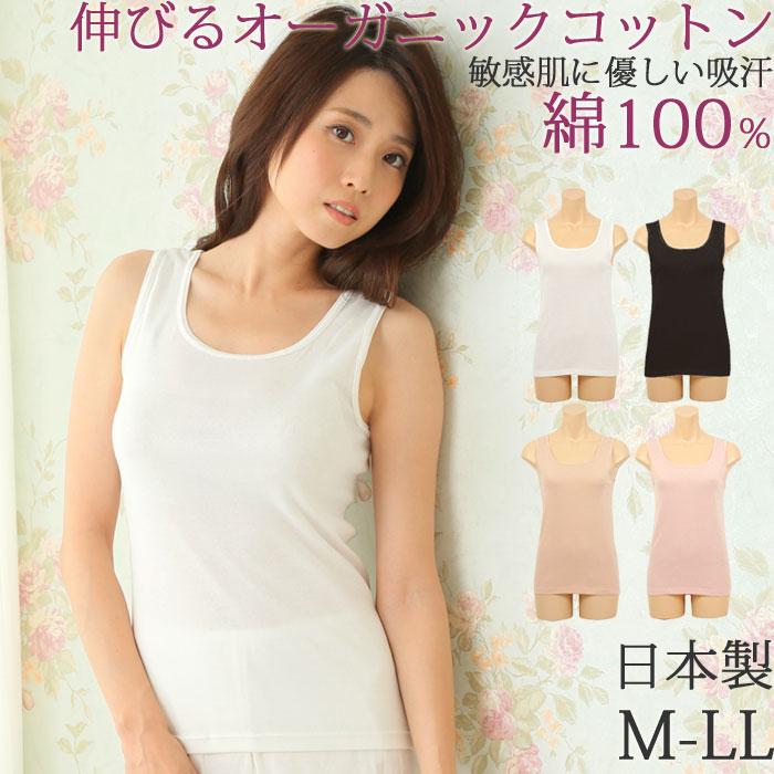 死すべき 些細 出血 綿 100 インナー レディース Cube Taxi Jp