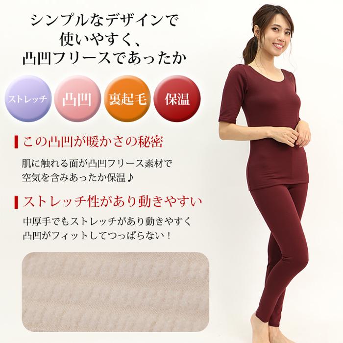 裏起毛 インナー レディース 半袖 あったかインナー ロング丈 冬 暖かい ヒートテック レディース 5分袖 インナー M 1 1 大きいサイズ Ll M L W 30 肌に優しい下着 ティコレクション 通販 Yahoo ショッピング