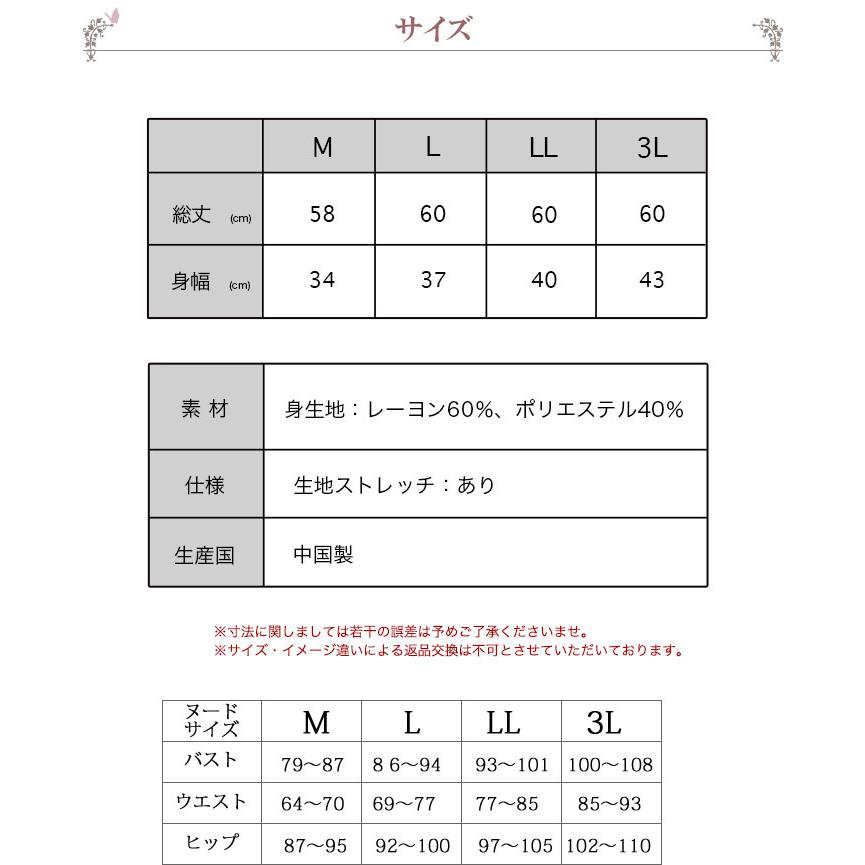 涼しい 接触冷感 汗取りインナー レディース タンクトップ 脇汗 インナー 下着 吸水 速乾 クール モダール [M:1/3]大きいサイズ 3L ll L M 冷感 涼感｜t-colle2003｜07