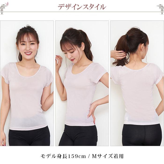 涼しい 接触冷感 汗取りインナー レディース 半袖インナー 脇汗 インナー レディース 下着 吸水 速乾 M 1 3 大きいサイズ 3l Ll L M 冷感 涼感 W 3287 肌に優しい下着 ティコレクション 通販 Yahoo ショッピング