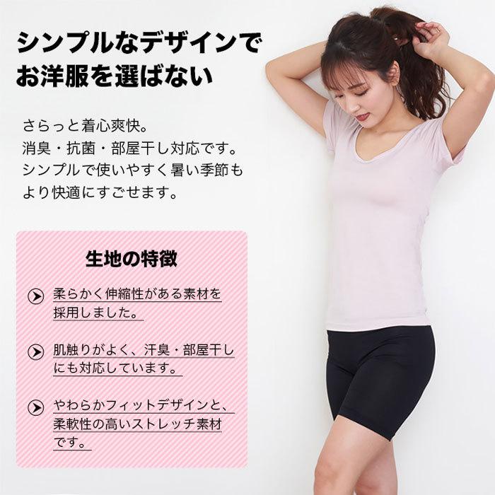 消臭 インナー レディース 半袖 インナー Tシャツ 汗取りインナー レディース 下着 セット 2枚 M 1 1 大きいサイズ3l Ll L M ボディフィルター 抗菌 夏 涼しい W 3417 2 肌に優しい下着 ティコレクション 通販 Yahoo ショッピング