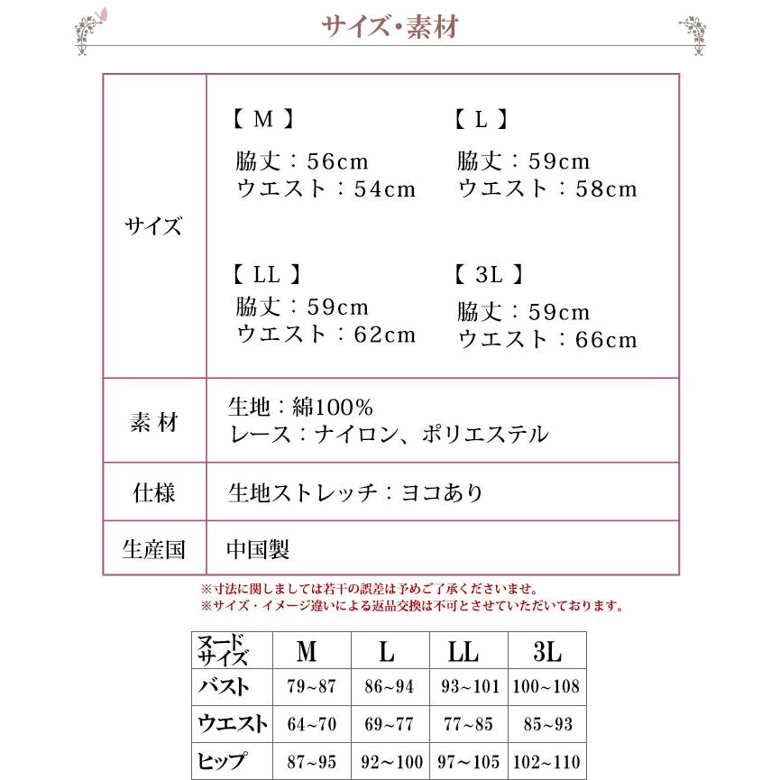 ランキングTOP10 ペチコート パンツ ロング ペチパンツ ショート丈