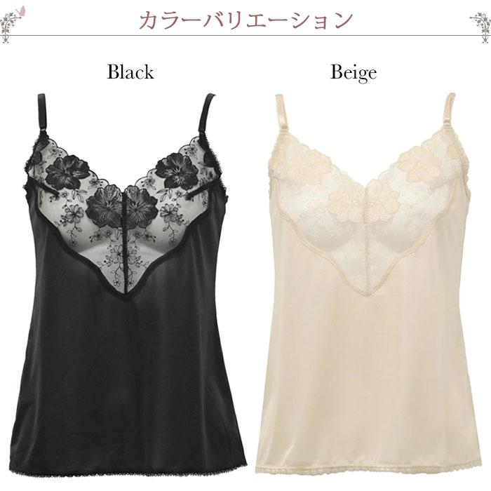 スリップ ランジェリー キャミソール レディース ショート丈 レース