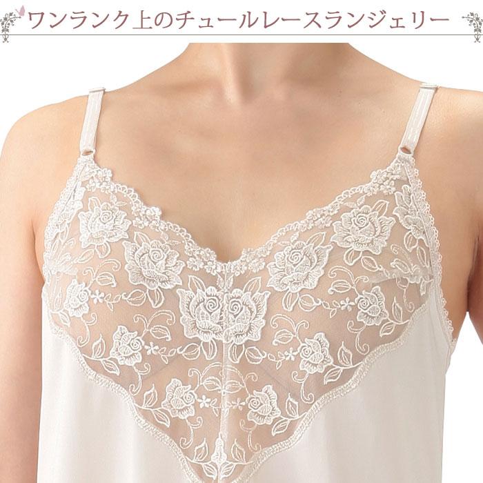 スリップ ロング レース ランジェリー ペチコート ワンピース スリップ ロング レース ランジェリー ペチコート ワンピース