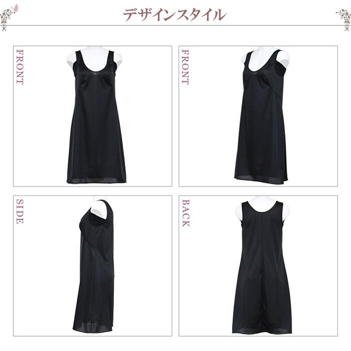 脇汗 インナー タンクトップ スリップ ロング ペチコート ワンピース インナー レディース M 1 2 スリップ大きいサイズ 5l 3l 4l Ll L M S 90cm100cm丈 W 7523 肌に優しい下着 ティコレクション 通販 Yahoo ショッピング