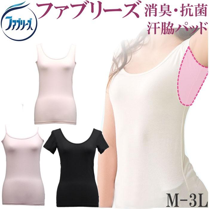 ゴシップ 決定する 企業 夏 涼しい 下着 Redbugreach Com