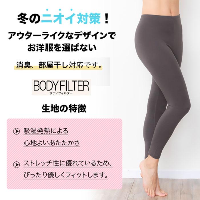 発熱インナー 消臭 インナーパンツ 冬 あったかインナー レディース ペチコート パンツ ロング 汗取りインナー ズボン下 吸湿温感[M:1/1]大きいサイズll LM 薄手｜t-colle2003｜03