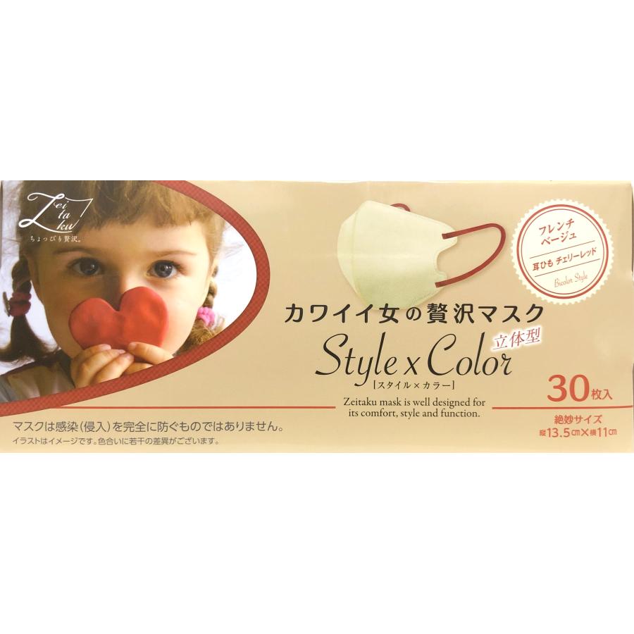 Style x Stripe カワイイ女の贅沢マスク 30枚入り 10箱分 Style x Stripe – 贅沢マスク公式オンラインショップ