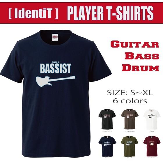 バンドTシャツ ロックTシャツ the BASSIST モッキンバード ベース IdentiT 全６色｜t-createshop