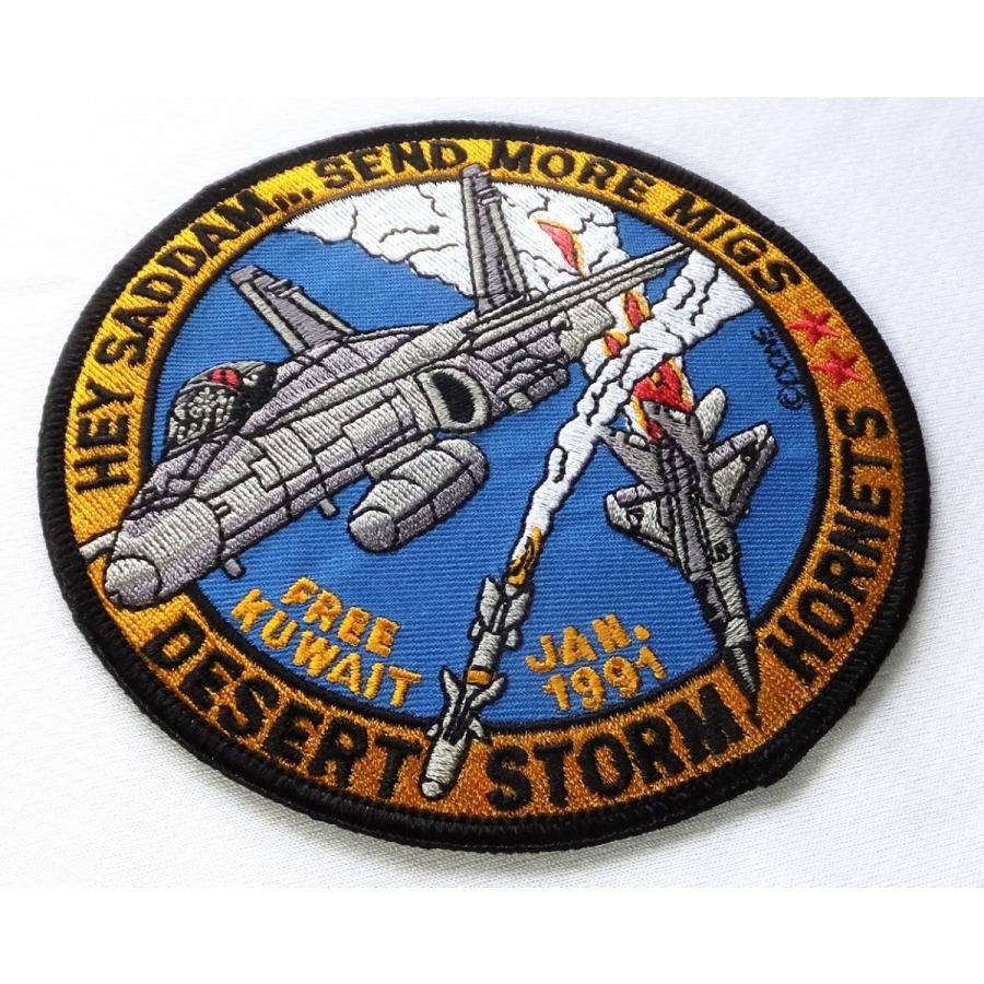 ミリタリーワッペン F/A-18 ホーネット デザートストーム SEND MORE
