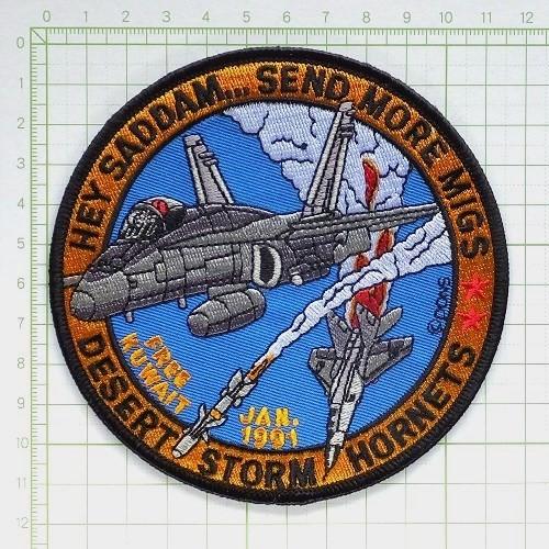 ミリタリー　ワッペン　インテリア ◇LayLax(ライラクス) オフィシャルブログ◇:ミリタリーパッチ