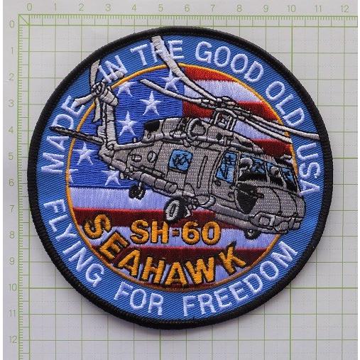 ミリタリーワッペン SH-60 シーホーク USA FREEDOM アメリカ軍パッチ