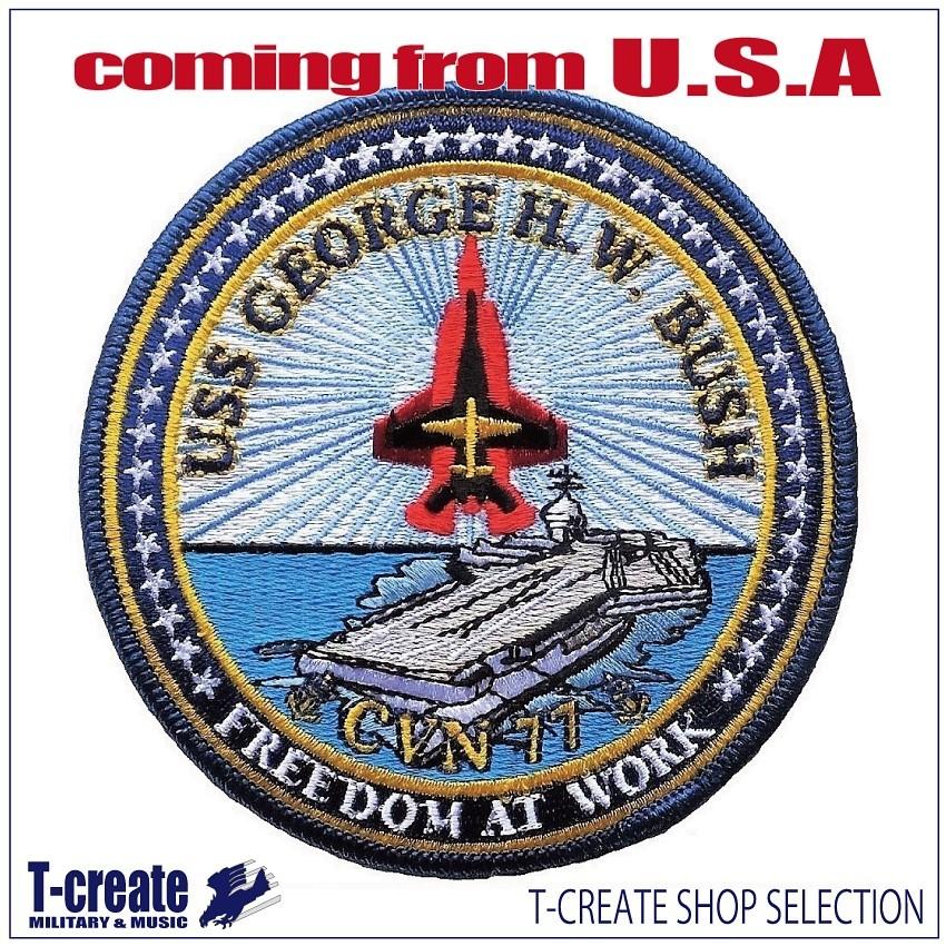 ミリタリーワッペン 航空母艦 CVN-77 ジョージ・H・W・ブッシュ ミリタリーワッペン 航空母艦 CVN-77 ジョージ・H・W・ブッシュ