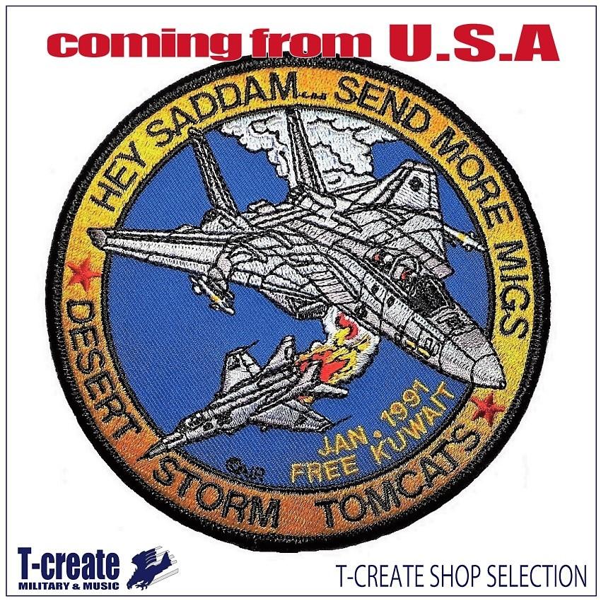 ミリタリーワッペン F-14 トムキャット デザートストーム SEND MORE MIGS アメリカ軍パッチ U.S.NAVY｜t-createshop