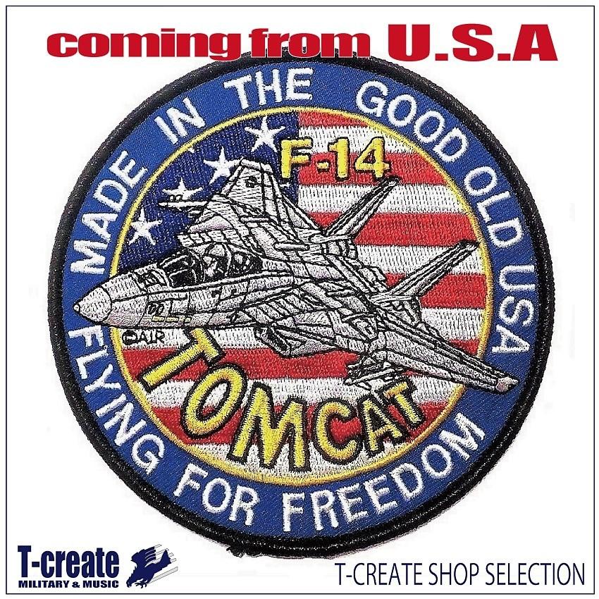 ミリタリーワッペン F-14 トムキャット USA FREEDOM アメリカ軍パッチ U.S.NAVY｜t-createshop